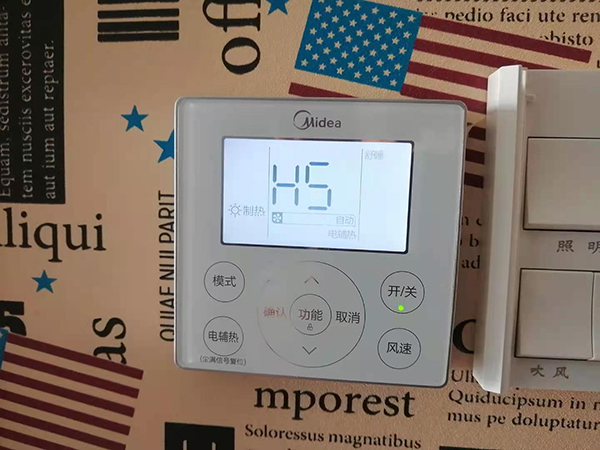 泰山美的空调维修