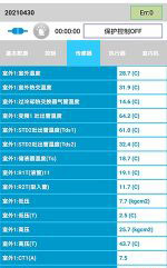泰山中央空调维修电话是多少