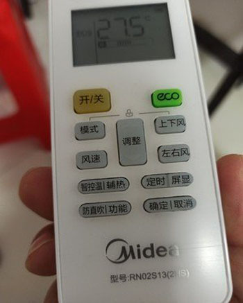 泰山空调遥控器打不开